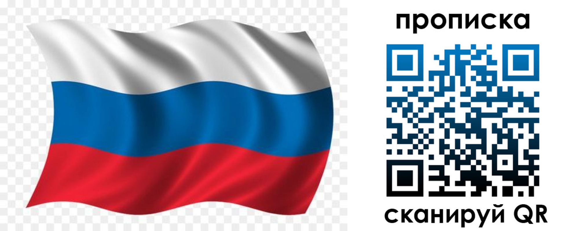 прописка для военкомата в Качканаре