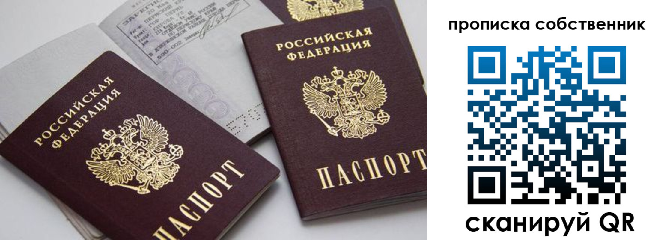 временная регистрация в квартире в Качканаре