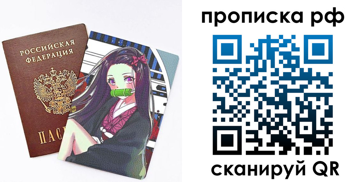 временная регистрация в квартире в Качканаре