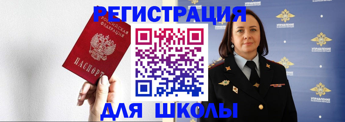 где прописаться в Качканаре