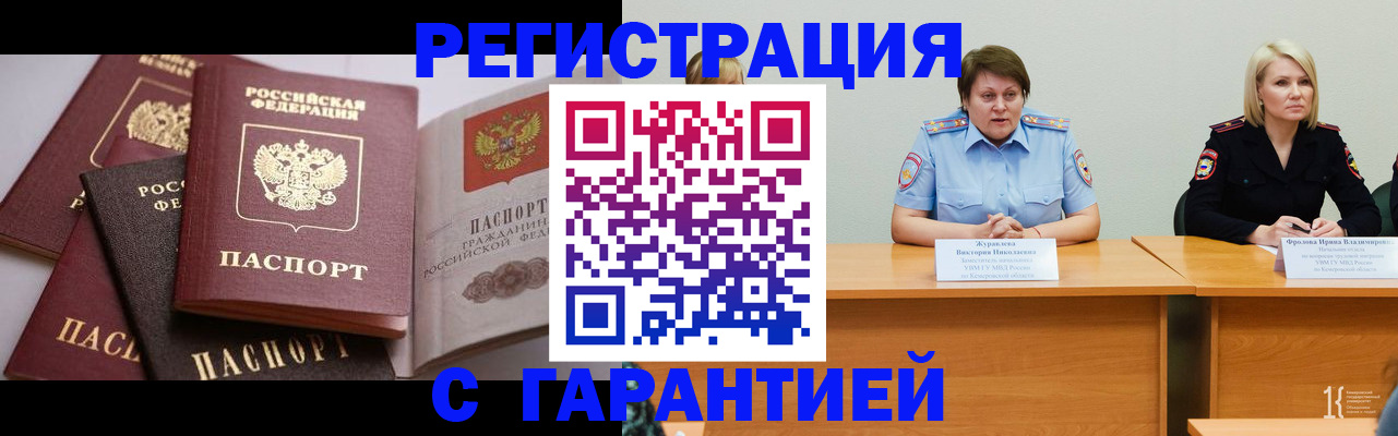 регистрация для дет. сада в Качканаре